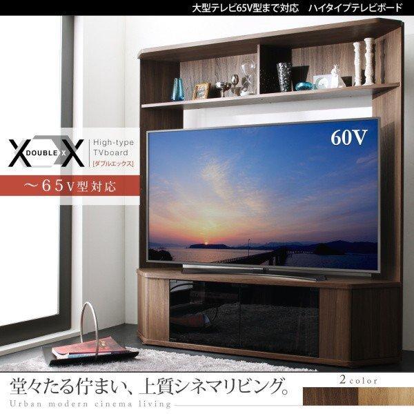 テレビボード テレビ台 TV台 55インチ 60型 60インチ 大型テレビ 収納