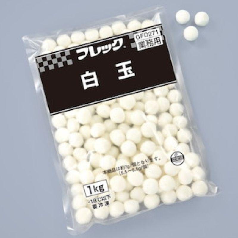 AJINOMOTO（味の素） フレック 白玉 1kg 冷凍 業務用 白玉団子 白玉