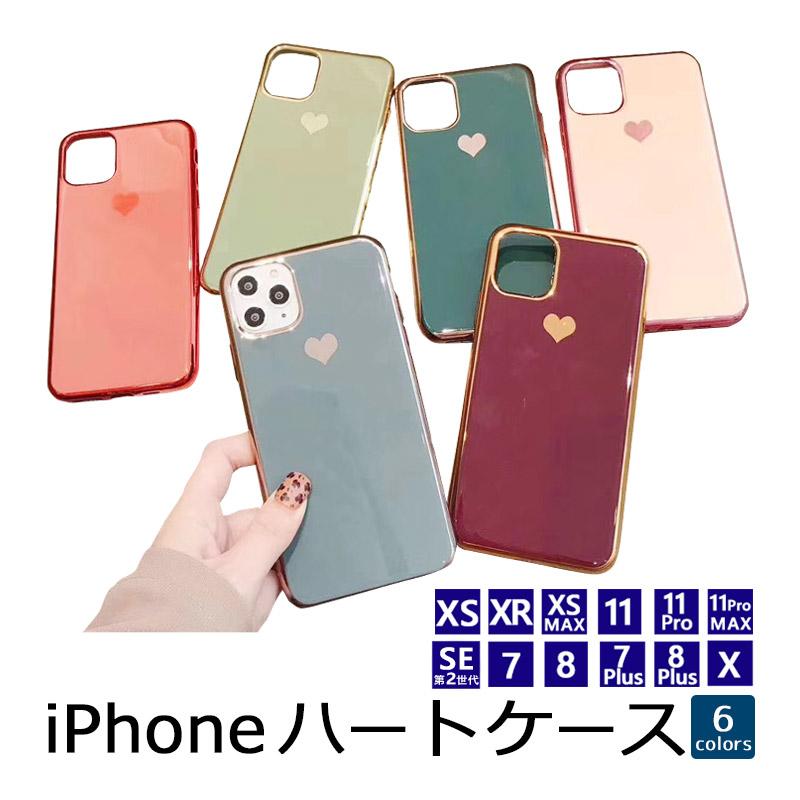 iPhone ケース シンプル ソフト カバー ハート iPhoneSE 第2世代