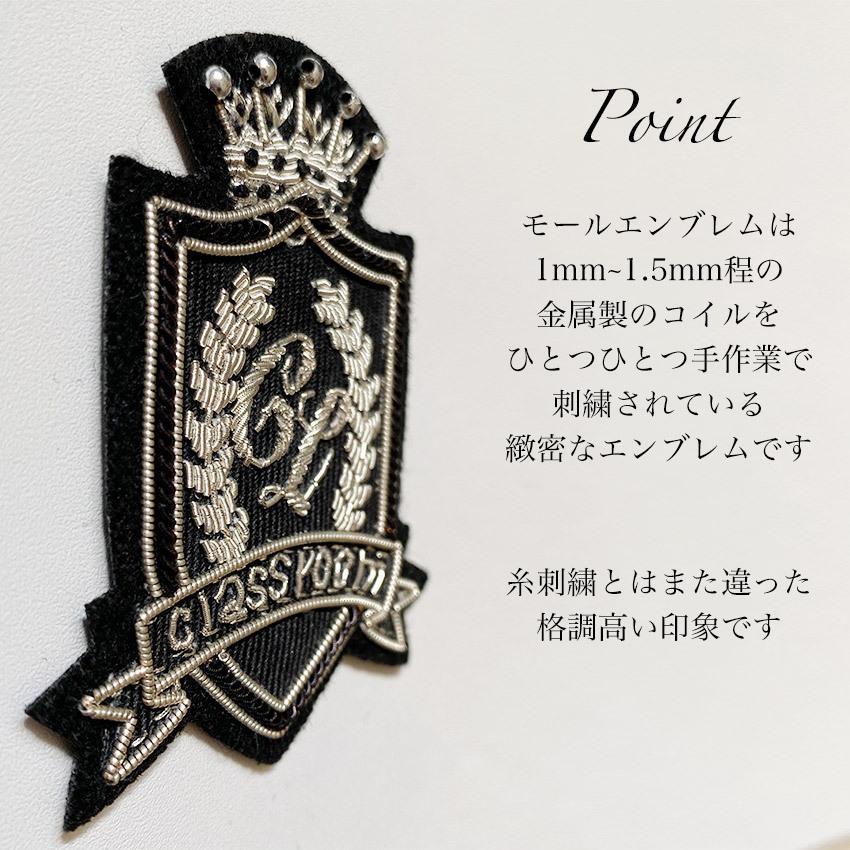 アメリカ東部8大学ブレザー、モールエンブレム8個セット！大変貴重