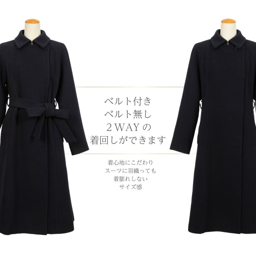 純日本製 純国産 メリノウール100％ お母様用比翼仕立て濃紺コート