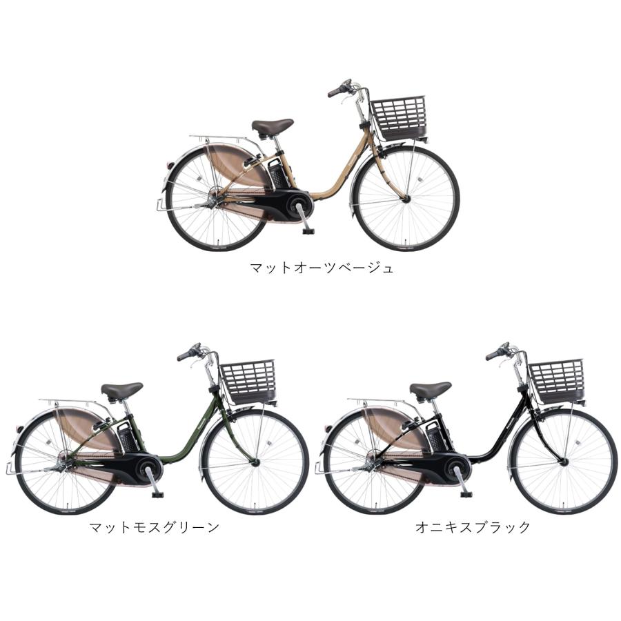 Panasonic（パナソニック） 電動自転車 ビビ DX（VIVI DX） 16.0Ah 24