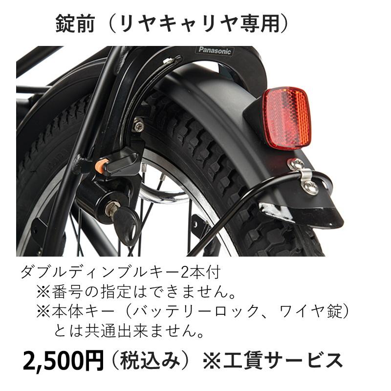 Panasonic（パナソニック） 電動自転車 SW ウッドボトムバスケットS