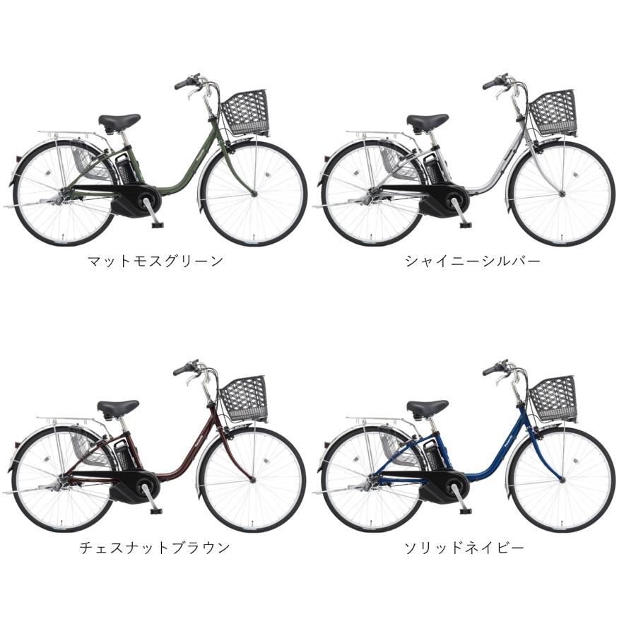 Panasonic（パナソニック） 電動自転車 VIVI SX（ビビ SX）26型 8.0Ah