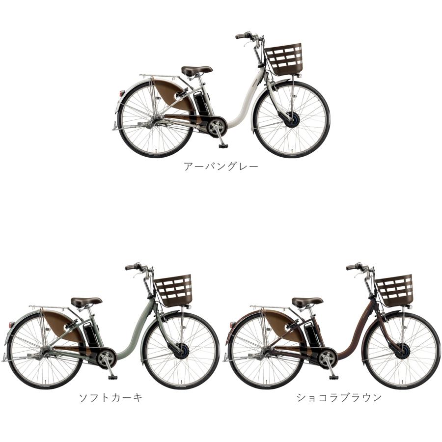 BRIDGESTONE（ブリヂストン） 電動自転車 フロンティア デラックス