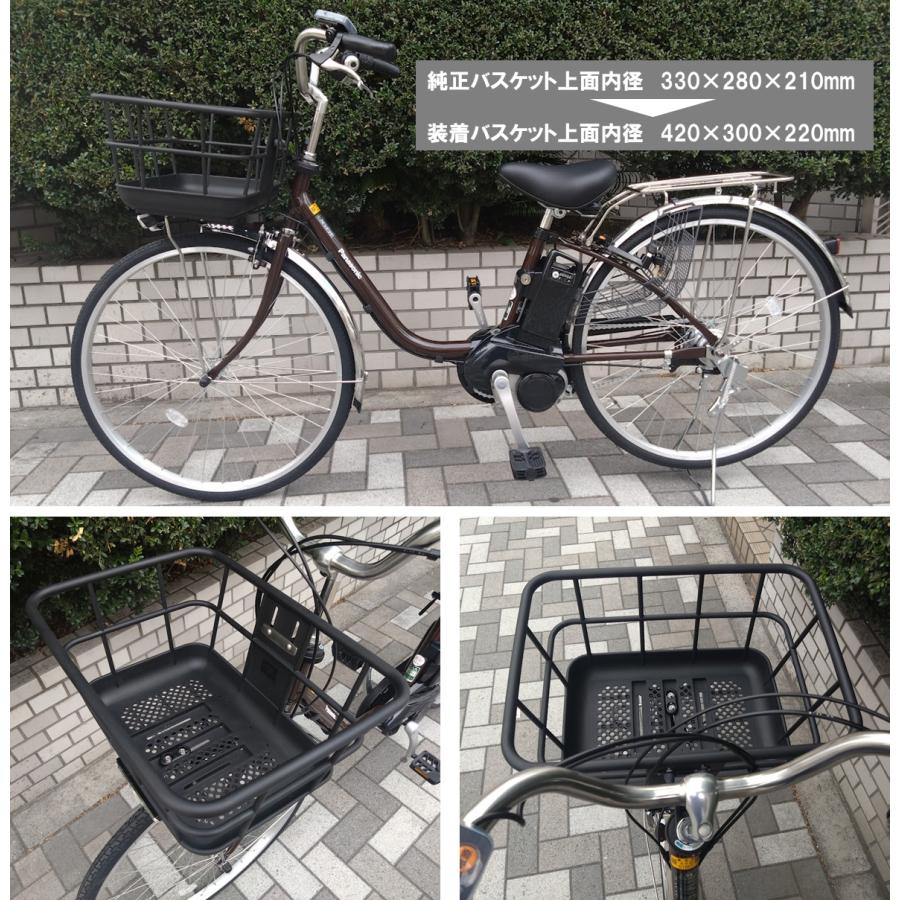引き取り限定】Panasonic 自転車 ビビ バディ 26インチ 前カゴ付
