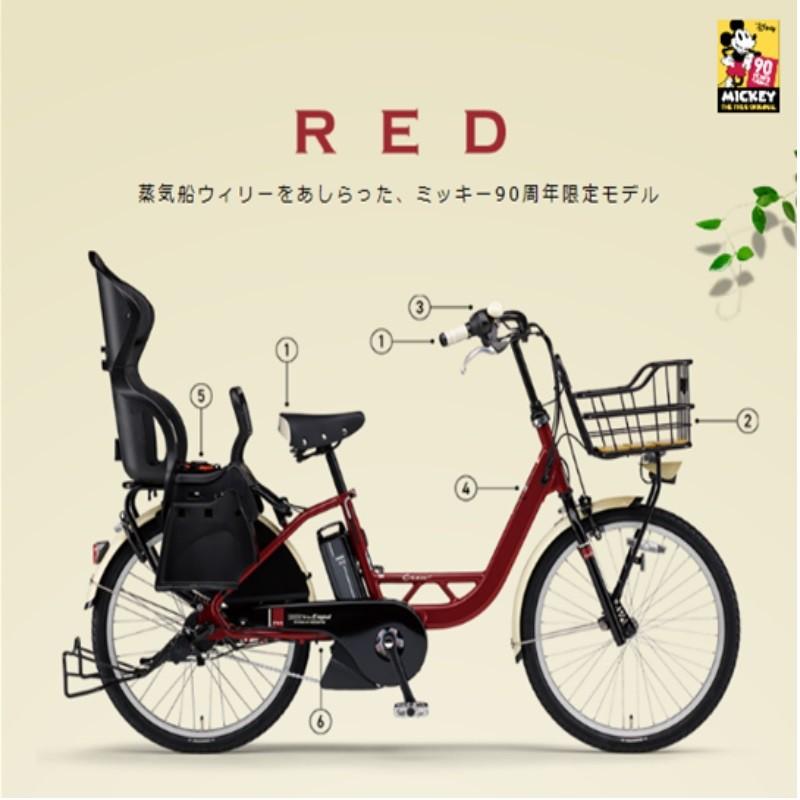 電動自転車 子供乗せ レンタル 1ヶ月 ヤマハ PAS Crew Disney edition