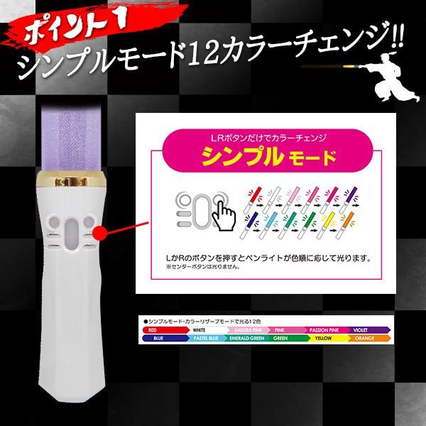 大閃光ブレード300 LUMICA ペンライト コンサート ライブ 光る