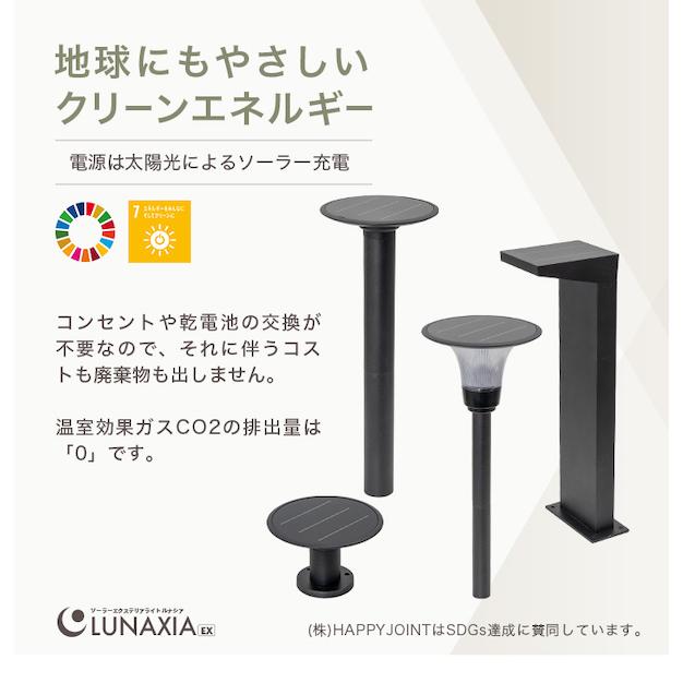 LUNAページ Lunaページ LUNAページ lunaページ ✨️luna✨️ Luna ZX