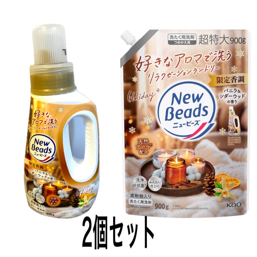 ニュービーズ 花王 バニラ ＆ シダーウッドの香り 本体 690g つめかえ