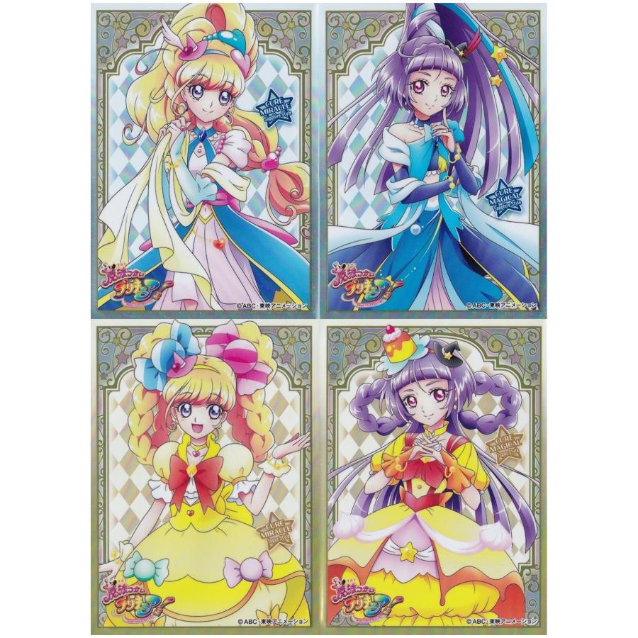 エンスカイ 魔法つかいプリキュア キャラクタースリーブ キュア