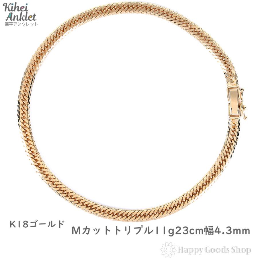 K18喜平アンクレット16面トリプルカット約23cm mカット