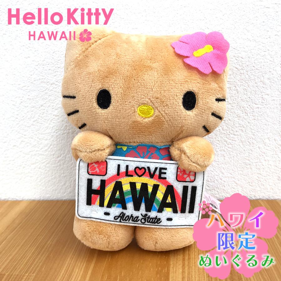 タグ付き】ハローキティ ダニエルペアドールハワイSぬいぐるみ 日焼け