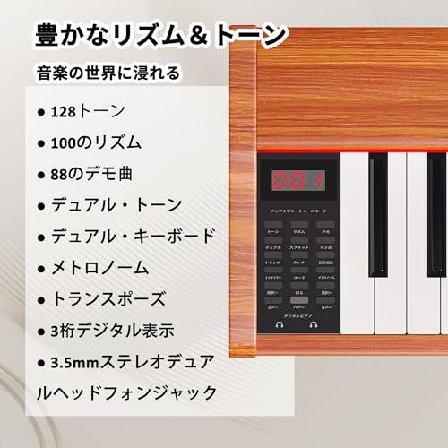 ☀️電子ピアノ 88鍵盤 木製 初心者 子供 MIDI対応 ペダル 日本語説明書