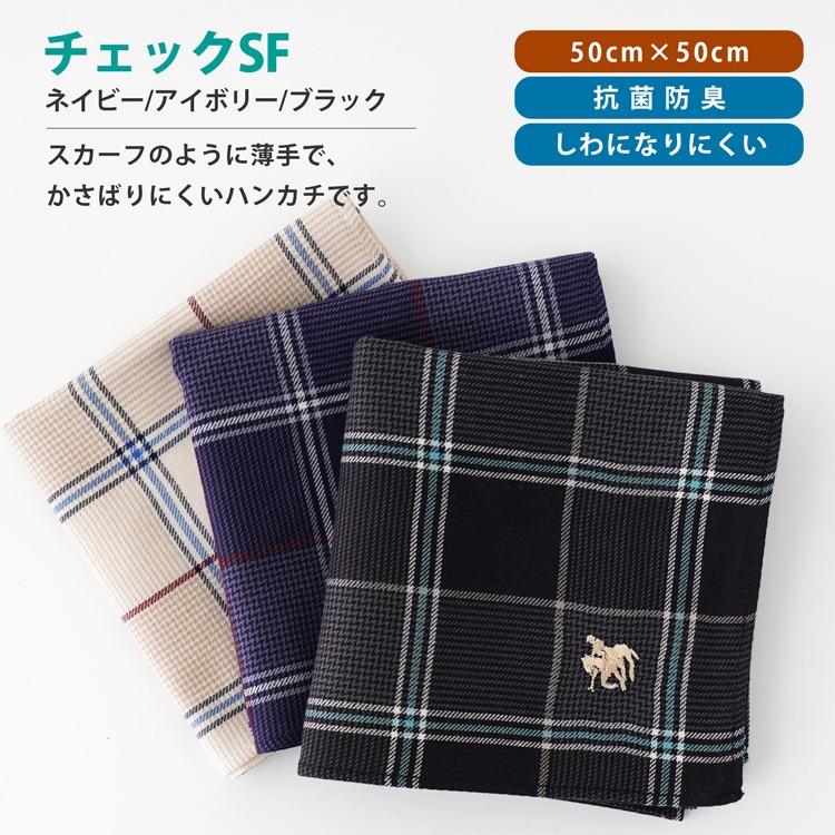 POLO タオルハンカチ 3枚セット ハンカチ まとめ買い セット 3枚