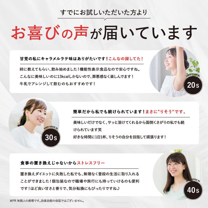 ファンファレ 【公式】 ダイエットコーヒー りそうのこーひー risou no