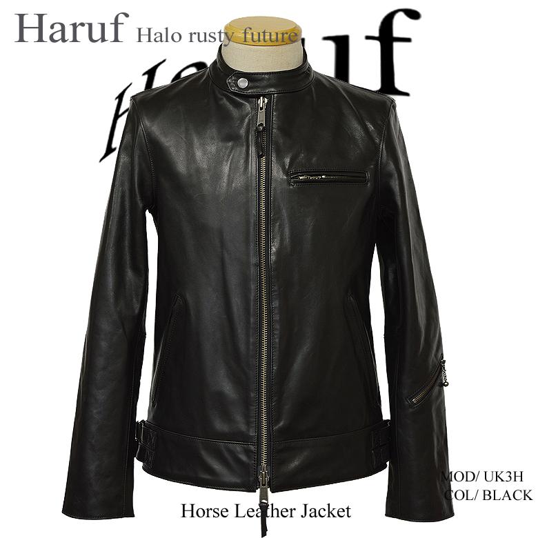 Haruf（ハルフ） 馬革 ライダースジャケット メンズ 本革 レザー
