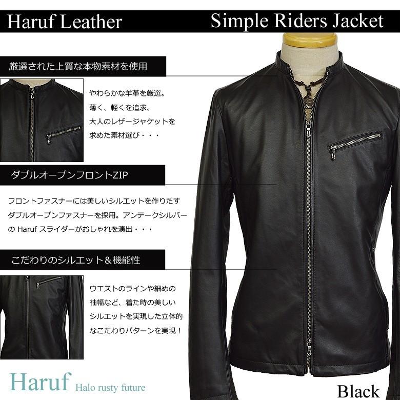 Haruf（ハルフ） ライダースジャケット 革ジャン メンズ 本革 レザー