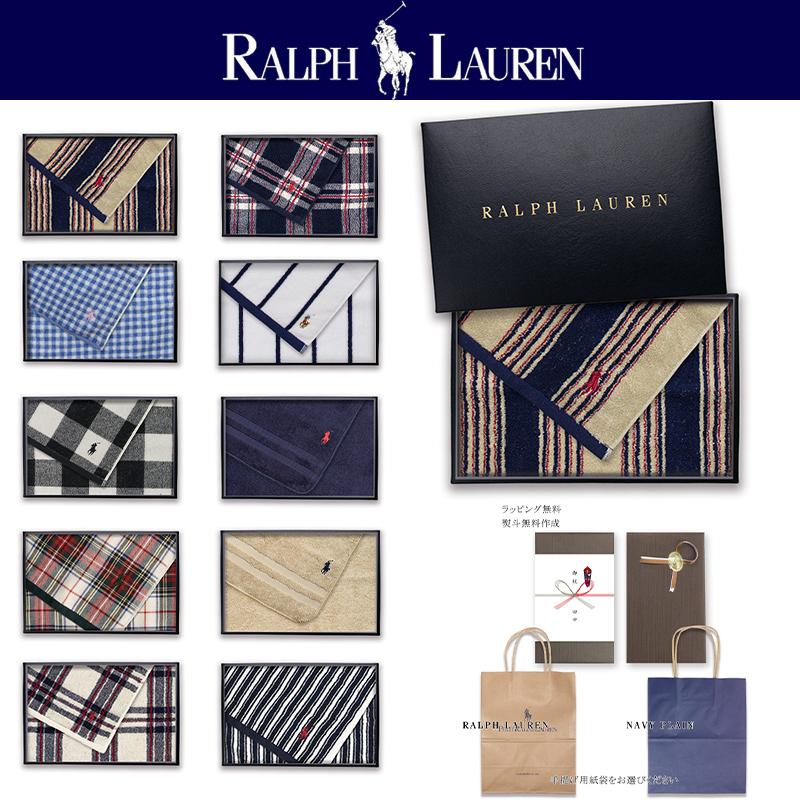 POLO RALPH LAUREN（ポロ・ラルフローレン） ラルフローレン (RALPH