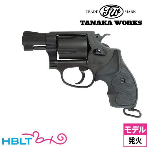 タナカワークス S&W M37 J−POLICE Ver.2 HW 2インチ（発火式 モデル