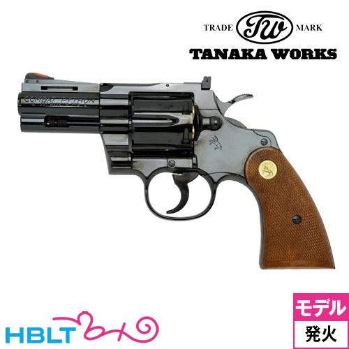 タナカワークス コルトパイソン R-model スチール フィニッシュ 3