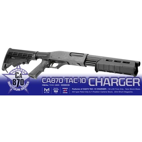 MARUZEN（マルゼン） CA870 TAC−10 チャージャー（エアー コッキング