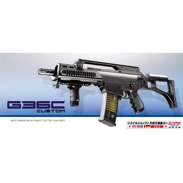 TOKYO MARUI（東京マルイ） フルセット G36C カスタム 次世代電動ガン