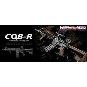 TOKYO MARUI（東京マルイ） フルセット M4 CQB-R フラットダークアース