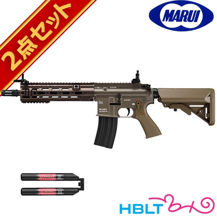 値下げ】東京マルイ 次世代電動ガン HK416D