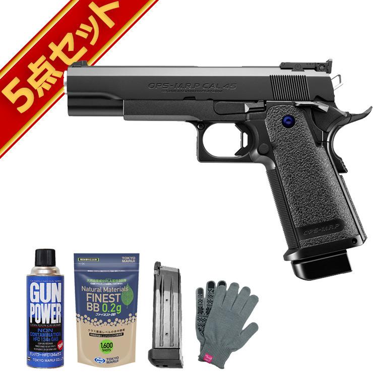 TOKYO MARUI（東京マルイ） フルセット ハイキャパ 5.1R Black 14歳