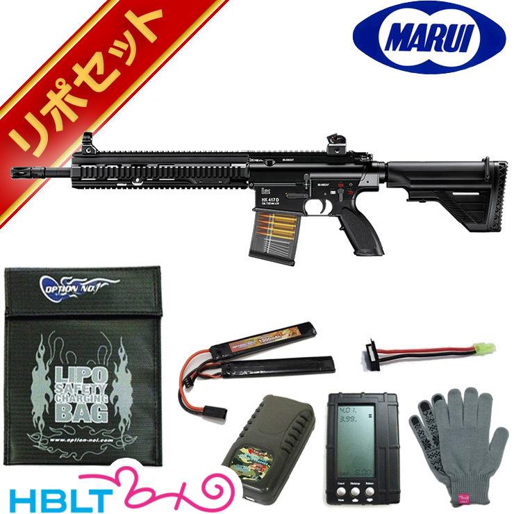 東京マルイ次世代電動ガンHK417 サバゲー バイポッド&スコープ2種類