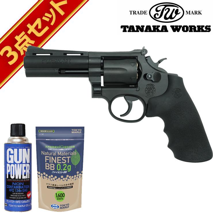 SMOLT Python エアソフトガン K-Frame version3