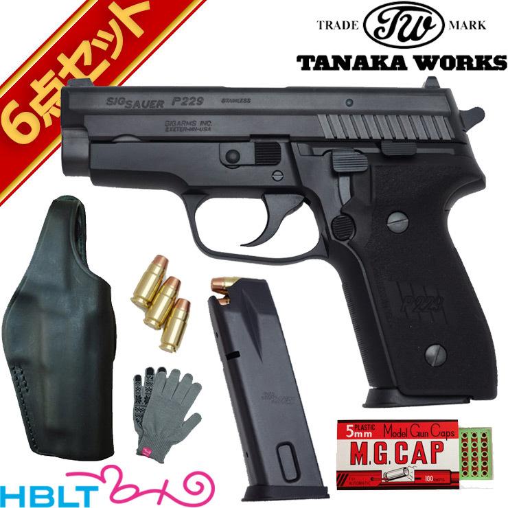 タナカSIG 229 EVORUTION2 フレームHWモデル未発火品