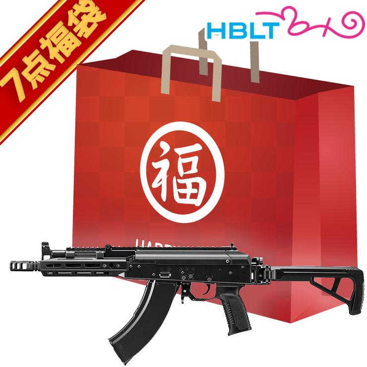 TOKYO MARUI（東京マルイ） 2026 福袋 AKX ガスブローバックライフル