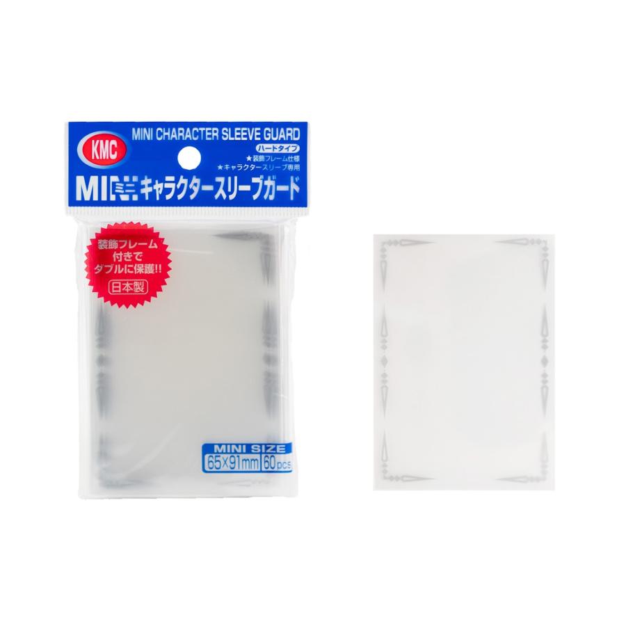 KMC カードバリアーミニ キャラクタースリーブガード ハードタイプ