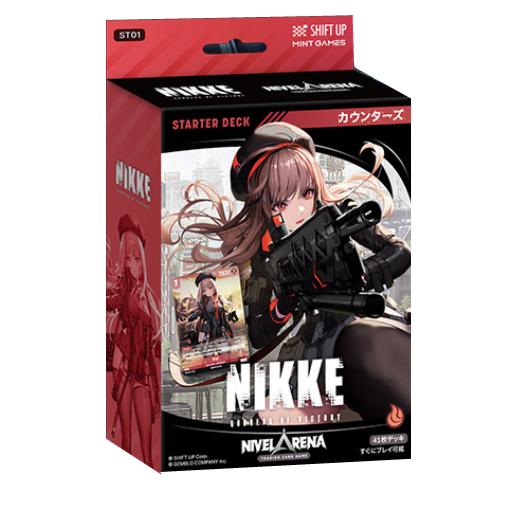 ☆勝利の女神 NIKKE 計8BOX スタートデッキ 全5種 プロモ付き 勝利の