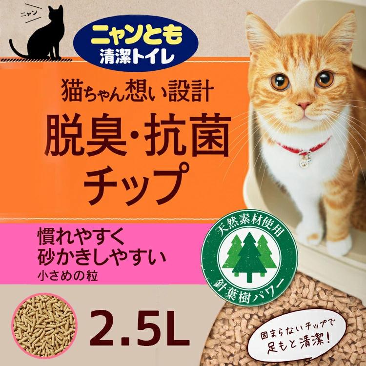 にゃんとも清潔トイレ 複数猫用シート57枚 猫砂小さめ1袋 猫