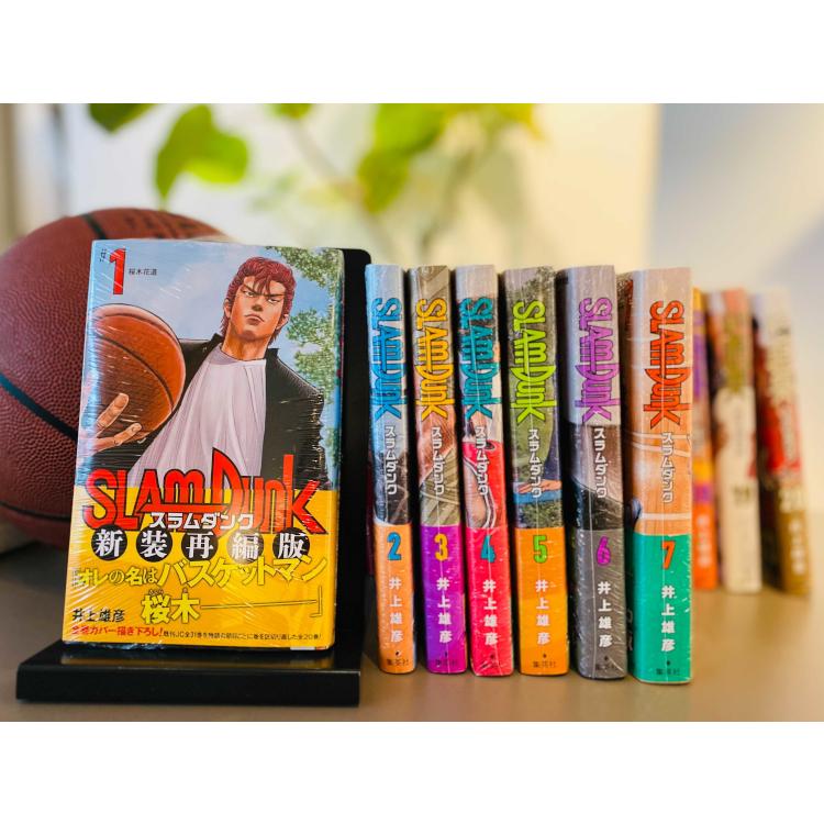 新品] スラムダンク SLAM DUNK 新装再編版(全20巻) 全巻セット : 枚方