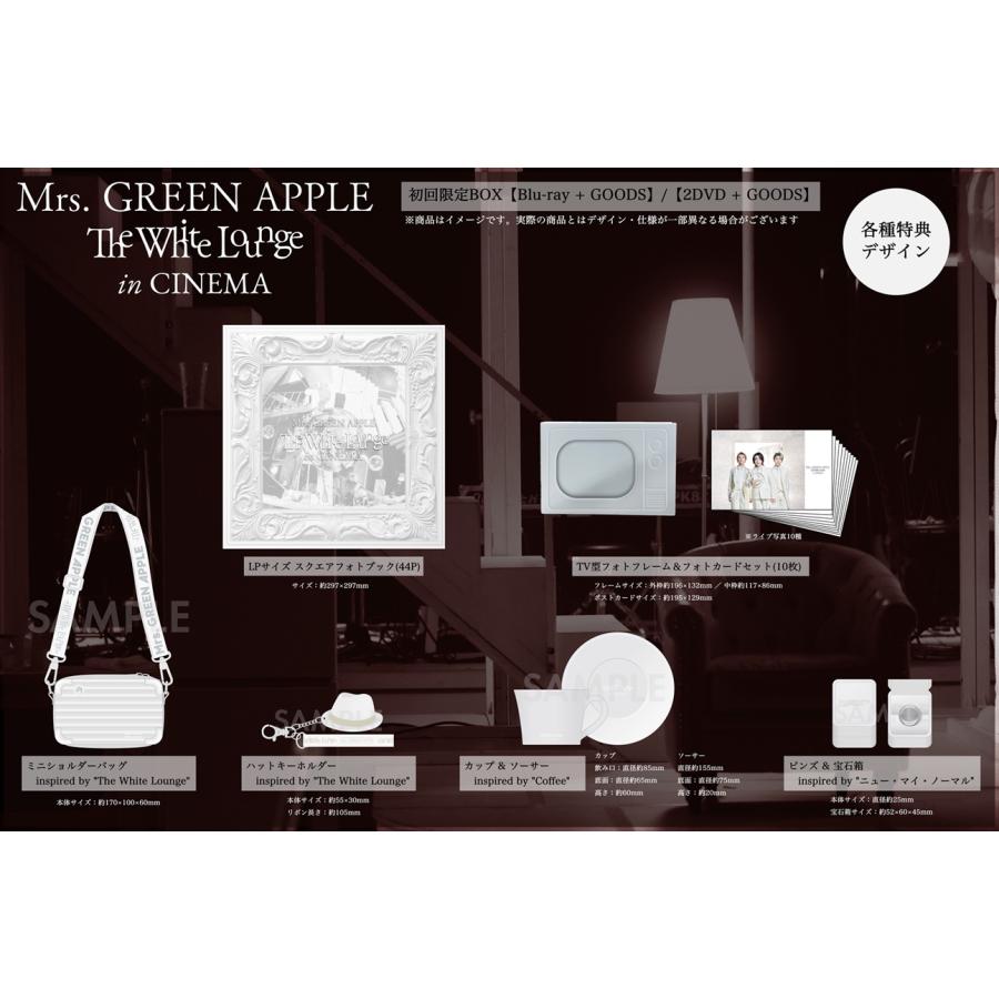ホワイトラウンジ 初回限定盤BOX The White Lounge in CINEMA [初回