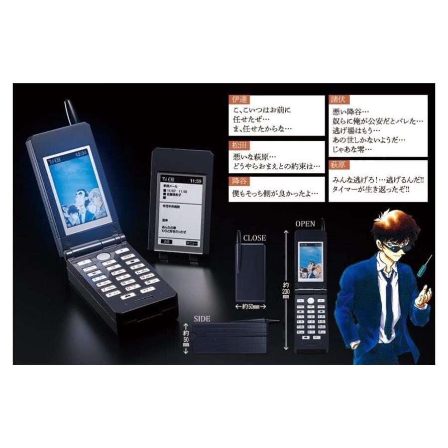 名探偵コナン 松田陣平の携帯本体とあの頃の待受