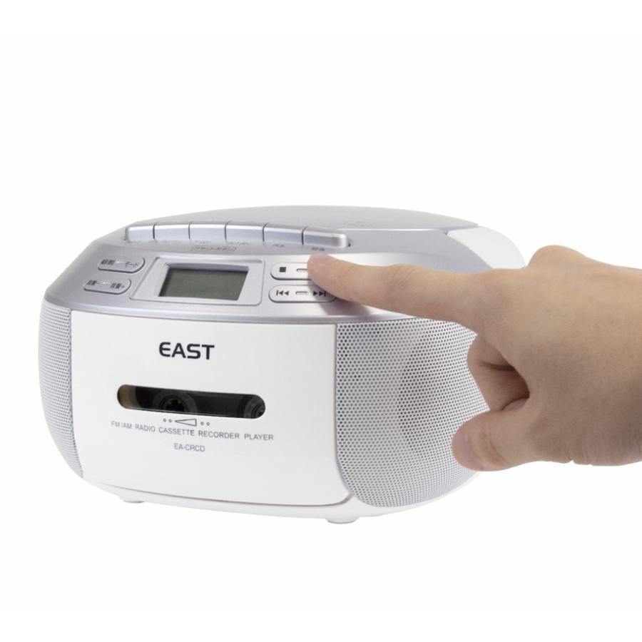 送料無料】アズマ CDラジカセ CDラジオカセットレコーダー AM/ワイドFM