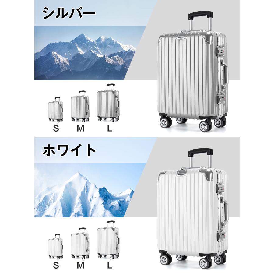 VARNIC スーツケース キャリーケース S/M/L フレーム 大型 軽量 静音