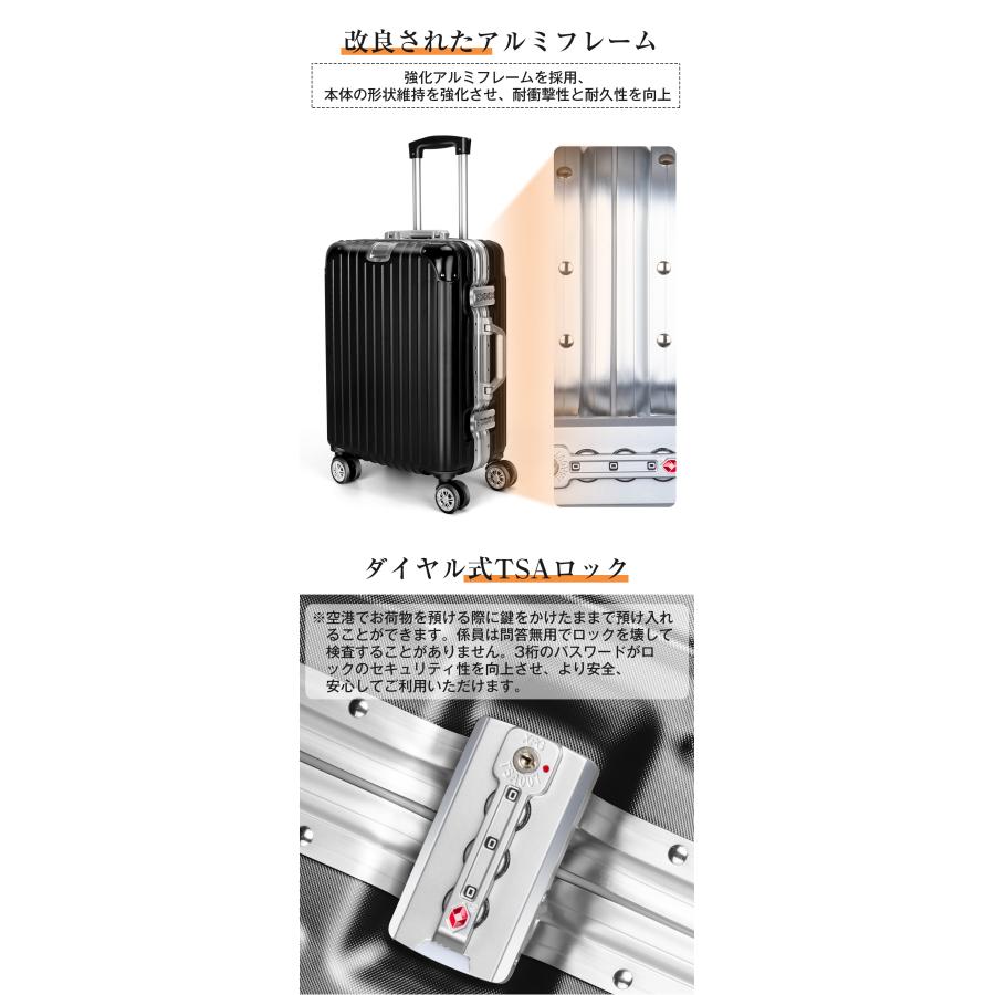 ダイヤル式 TSAロック キャリーケース アルミフレーム 機内持込み