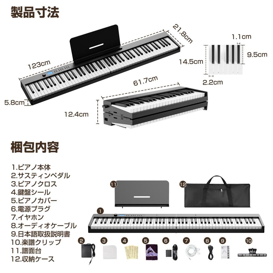 新商品登場!クーポンで最安18,980円】電子ピアノ 折りたたみ式