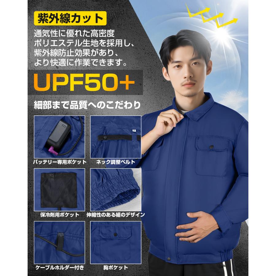 空調作業服 長袖 30000mAhバッテリー付き ファン付き 4段階風速調節 大