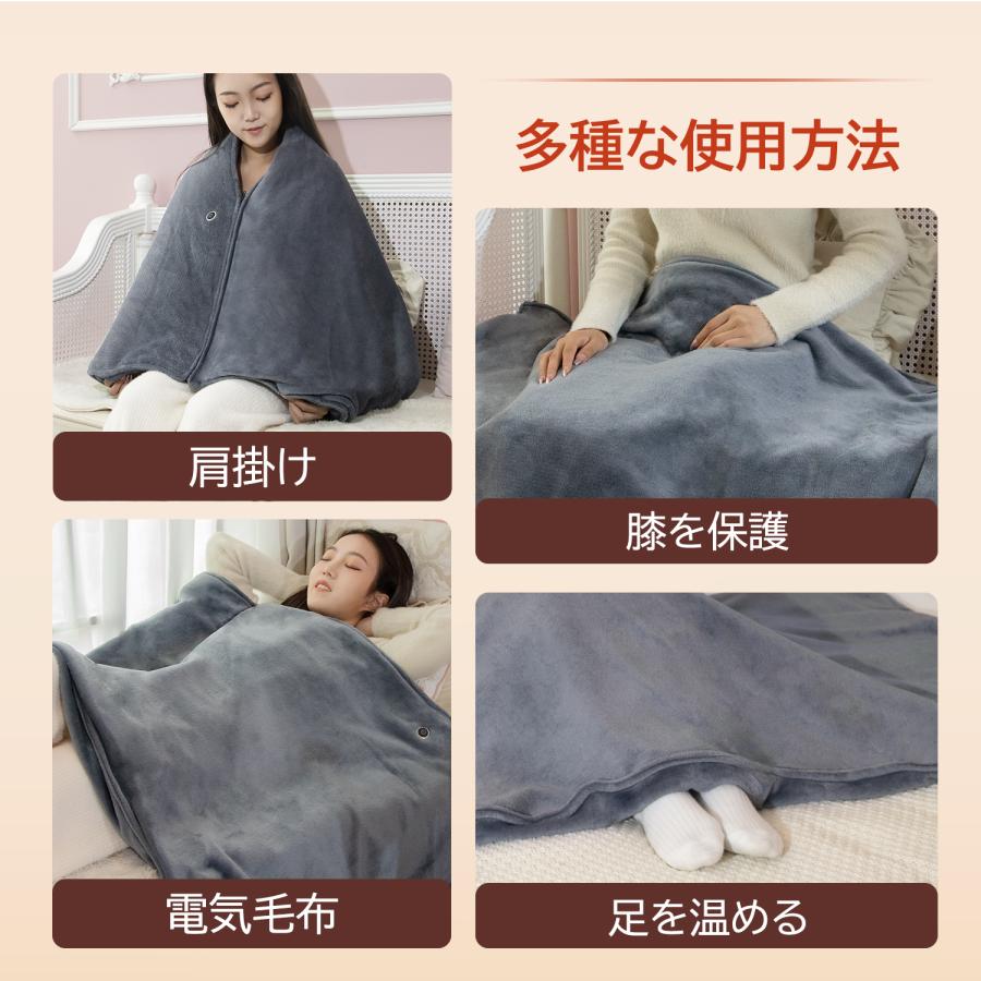 USB電気毛布 5WAY対応 モバイルバッテリー付き 楽天市場】クーポンで