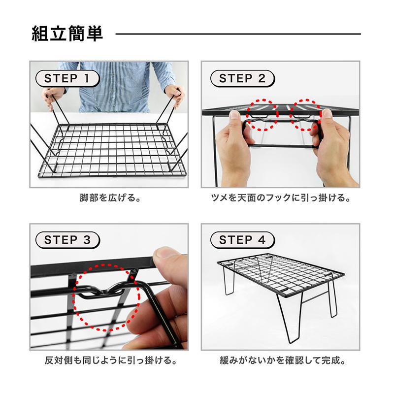 超人気 HIBARI フィールドラック キャンピングラック 2枚 天板セット
