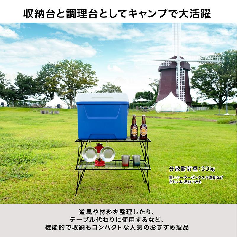 超人気 HIBARI フィールドラック キャンピングラック 2個セット 改良版