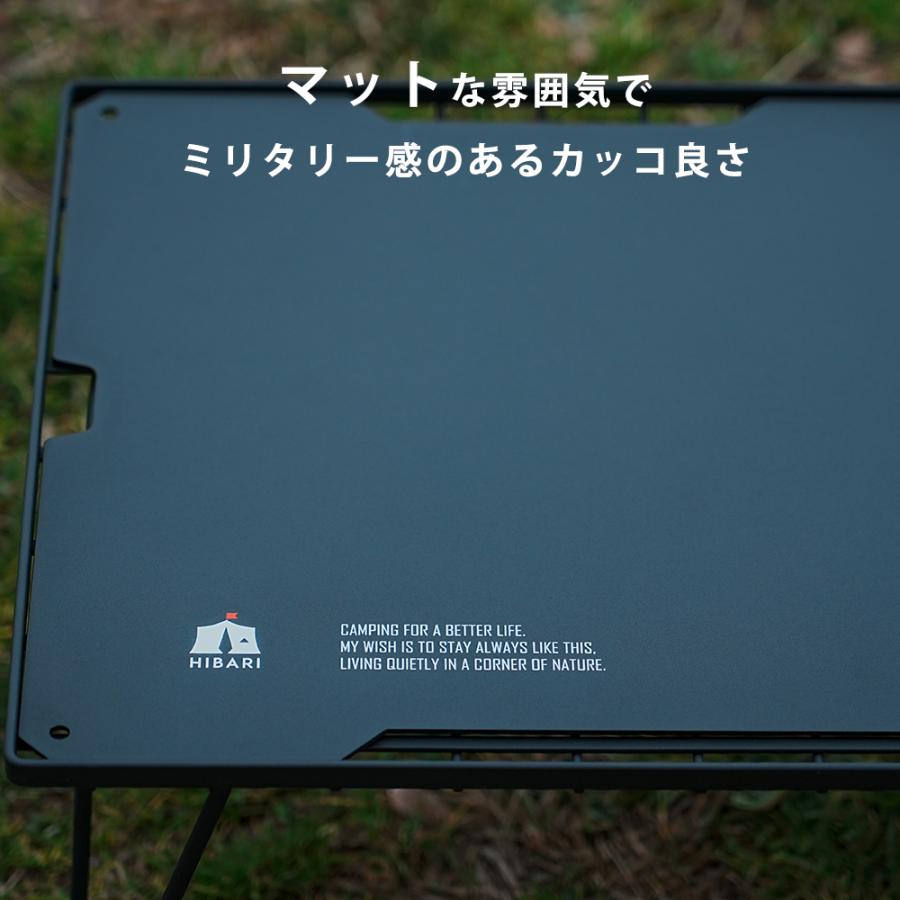 新商品 HIBARI フィールドラック天板 キャンピングラック天板 アルミ天
