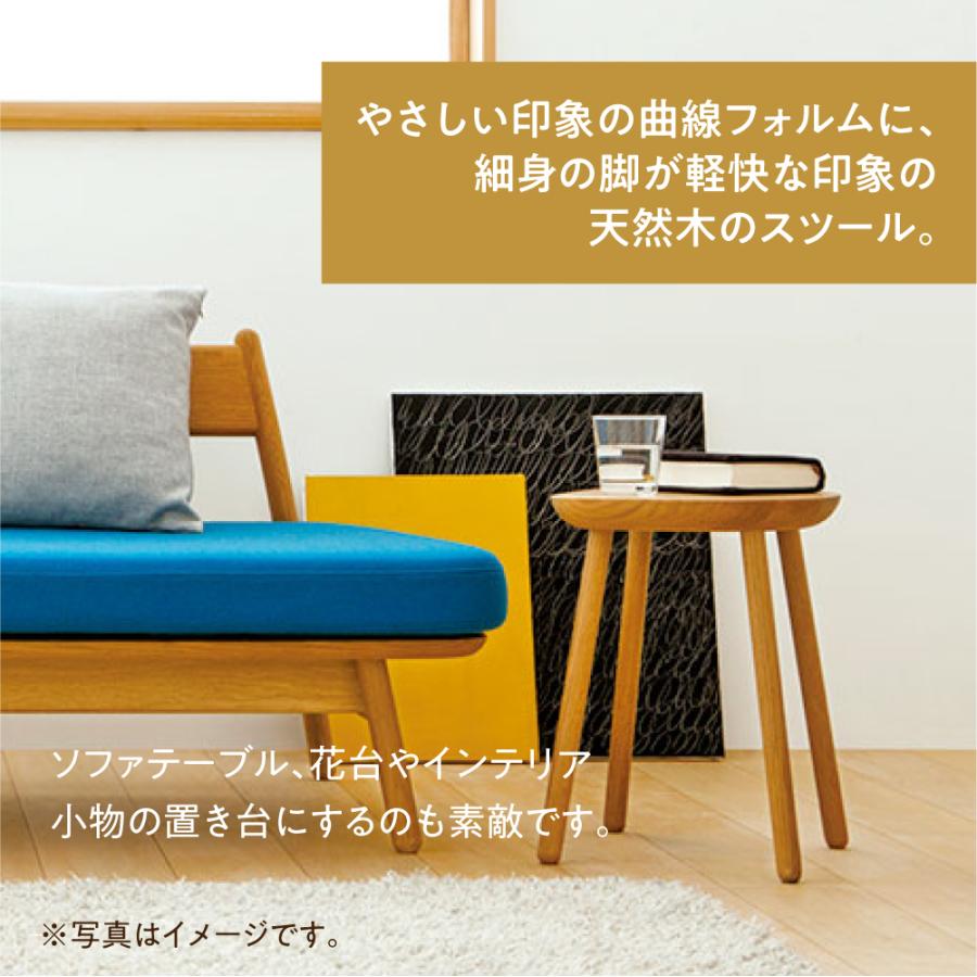 飛騨産業 HIDA cobrina スツール TF601 10年保証付 ホワイトオーク